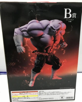 Jiren Figure Japan Authentic Ichiban Kuji Dragon Ball VS Omnibus - Image 1 of 4