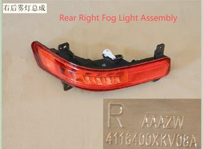 Rear Right Fog Light Assembly Fit for Great Wall Haval H9  4116400XKV08A OEM - Image 1 of 4