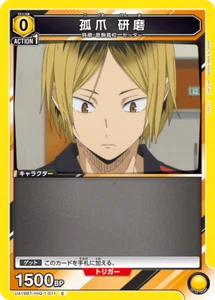 UNION ARENA UA19BT/HIQ-1-011 Kenma Kozume C Haikyu - Imagen 1 de 2