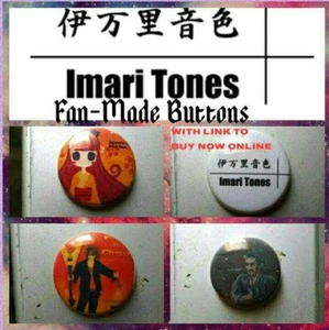 Imari Tones Knöpfe - Bild 1 von 2