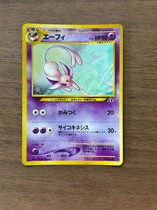 Espeon No. 196 Neo Discovery Holo Vintage 2001 Pokemon card Japanese - Picture 1 of 14