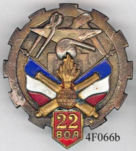 4F066b - ARTILLERIE - 22e B.O.A. - Bild 1 von 2