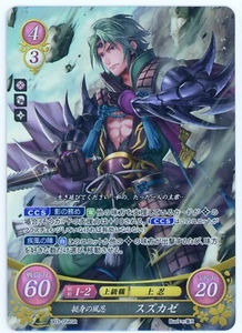 Kaze: Volunteer Wind Ninja - Fire Emblem 0 Cipher - B03-058SR - Foil SR Card - Picture 1 of 2