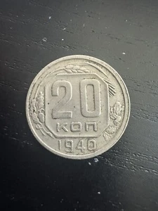 Soviet Russia 20 Kopeks 1940 Better Grade - Picture 1 of 2
