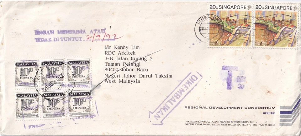 1992 Малайзия коммерческий Сингапур облагается налогом 6 * 10d почтовые марки в JOHOR BARU - Изображение 1 из 1
