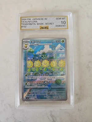 2023 Japanese SV Sunflora Pokémon Card GEM MT 10 Graded Secret Rare - Image 1 of 2