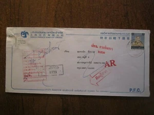 TAILANDIA AR CUBIERTA REGISTRADA - Imagen 1 de 2