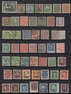 CHINA: Used & Unused Examples - Ex-Old Time Collection - Album Page (50119)