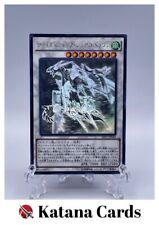 Yugioh Cards | Crystal Wing Synchro Dragon Holographic Rare | SHVI-JP049 Japanes