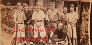 Foto original japonesa de la Segunda Guerra Mundial de joven soldado japonés imagen coleccionable - Imagen 1 de 3