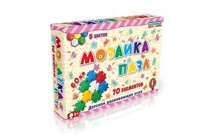 Mosaic Toys Button Art Toys for Kids Mosaic Puzzle Ø60mm 70pcs Colors Education