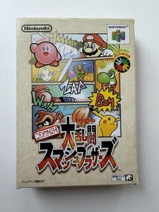 Super Smash Bros - N64 Japan - Picture 1 of 3