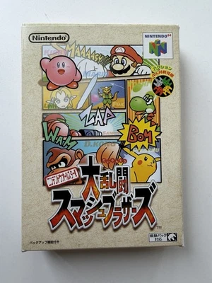 Super Smash Bros - N64 Japan - Image 1 of 3