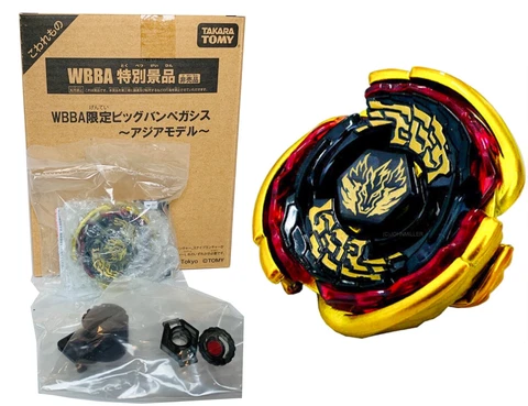TAKARA TOMY GOLD Big Bang Pegasis / Cosmic Pegasus 105RF Beyblade - USA SELLER Cover