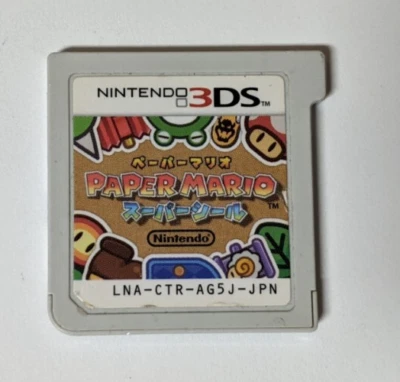 Paper Mario: Super Seal [Nintendo 3DS - LNA-CTR-AG5J-JPN] Japanese - Image 1 of 2