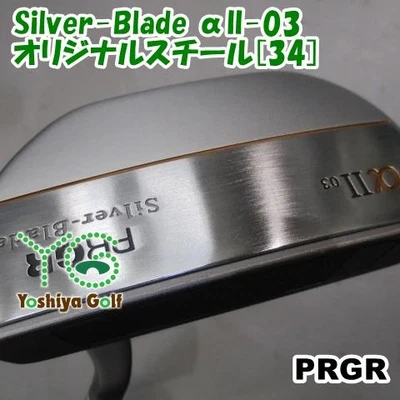 Putter Pro Gear Silver-Blade Ii-03/Original Steel 34 //3 96868 - Image 1 of 4