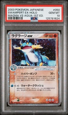 Pokemon Swampert ex Magma Vs Aqua 1st Ed Japanese Holo Ultra Rare #050 PSA 10 - Image 1 of 2