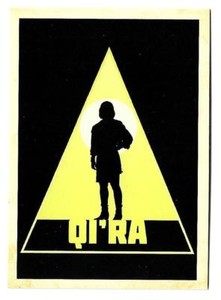 2018 Topps Solo A Star Wars Story Silhouettes SL-4 Qi'ra