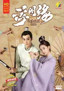 DVD Chinese Drama Unchained Love 浮图缘 Eps 1-36 END Eng Sub All Region FREESHIP - Picture 1 of 6