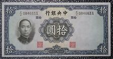 CHINA REPUBLIC 1936 - W & S Issue - 10 YUAN - Pick 218