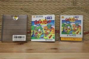 Yume Koujou Doki Doki Panic Comp w/seal! Japan Nintendo Famicom Disk FCD VG+! - Picture 1 of 5