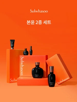 New 2025 Sulwhasoo Men Ginseng Boonyoon Revital Skincare Set Gift KBeauty - Image 1 of 4