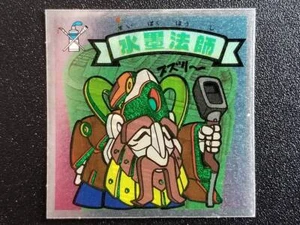 Pegatinas Super Bikkuriman Nueva Batalla 4ta Bala Ángel-53 Tinta Pintura Sacerdote - Imagen 1 de 2