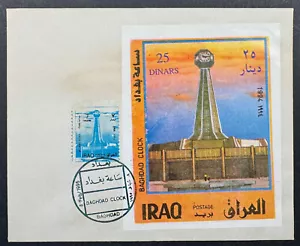 Iraq - FDC Baghdad Clock 1995 - Picture 1 of 1