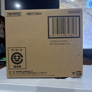 Bandai Saint Seiya Myth Cloth First Bronze Cloth Cygnus Hyoga 20th Anniversary V - Picture 1 of 10