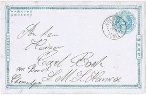 Imperial Korean Post Card: 1 Cheon blue: Chemulpo strike. Ship - Picture 1 of 1