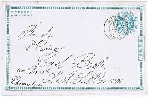 Imperial Korean Post Card: 1 Cheon blue: Chemulpo strike. Ship Cover