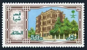 Saudi Arabia 902, MNH. Michel 793Y. Shobra Palace, Taif, 1983. - Picture 1 of 1