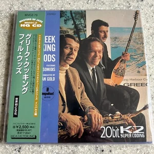 Greek Cooking by Phil Woods Japan mini LP paper sleeve CD Obi impulse! Records - Picture 1 of 2