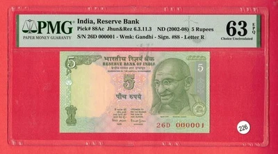 Banco de la Reserva de la India 5 rupias 2002-08 P# 88Ac letra R PMG 63EPQ UNC Lt 226 Foto 1 de 2