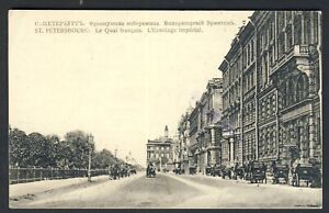Russia St.Petersburg ,old postcard
