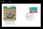Dinosaure, préhistoire, fossile, Japon 1992 FDC, couverture, congrès géologique, ammonite