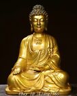 12,2" Stary Tybet Czysty brąz Pozłacany Siakjamuni Amitabha Budda Posąg