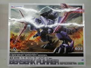 HMM Model Berserk Fuhrer KOTOBUKIYA - Picture 1 of 2