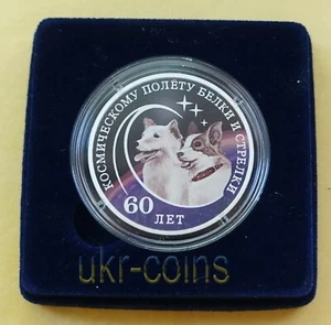 2020 Transnistria First Dog in Space Exploration Belka Strelka Silver Color Coin - Picture 1 of 7