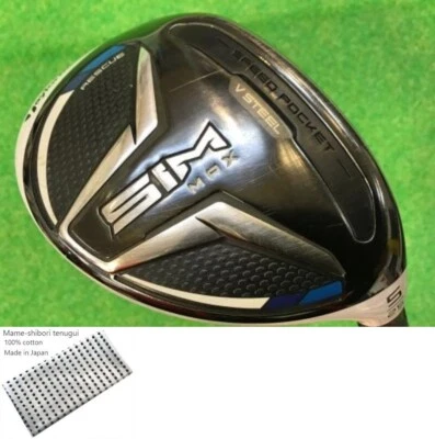 TaylorMade SIM MAX U5 Utility / 5u 25 Deg / Flex R / TENSEI BLUE TM60 Exc - Image 1 of 4