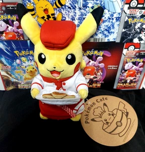 Pokemon Cafe Patisserie  Pikachu 9" Plush Japan New w/tag - Picture 1 of 4