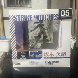 Strike Witches Mio Sakamoto 1/8scale PVC Figur Alter Japan Anime Manga - Bild 1 von 4