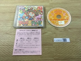 FJ2802 Samba de Amigo Dreamcast Japan