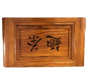 Vintage Asian Tea Tray Gongfu Mahogany Traditional Tea Ceremonies Hand Carved - Imagen 1 de 12