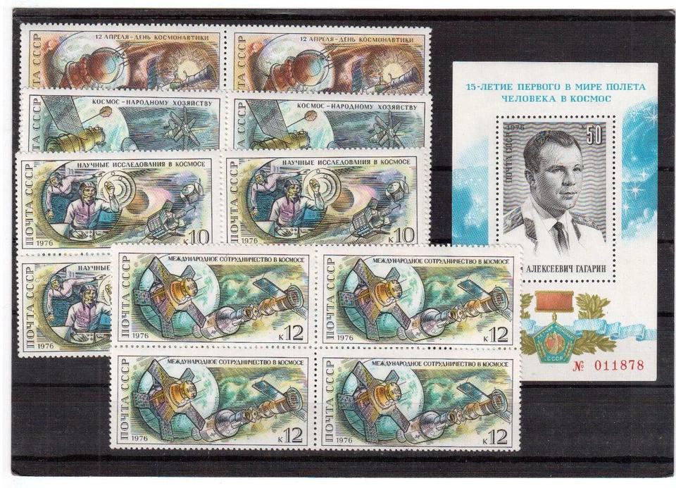 Rusia 1976 espacio Gagarin bloque de 4 + 1 bloque numerado MNH**OG Foto 1 de 1