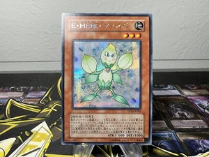 Yugioh Elemental Hero Knospe PP10-JP002 Japanese Secret Rare NM - Picture 1 of 2