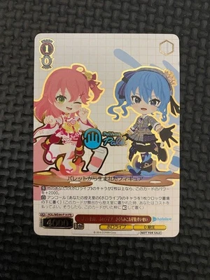 Weiss Schwarz PalVerse Sakura Miko & Suisei Promo Holo Trading Card - Image 1 of 2