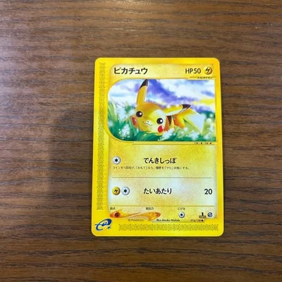 Pikachu 1st Basic Expansion 016/128 Retro Promo Rare Pokemon Card Game #24 - Image 1 of 2