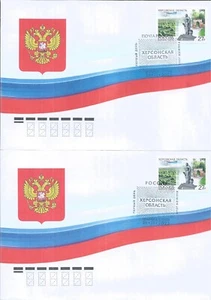 Russia 2023 First Day Covers FDC Moscow + Henichesk City Region Kherson Republic - Picture 1 of 2