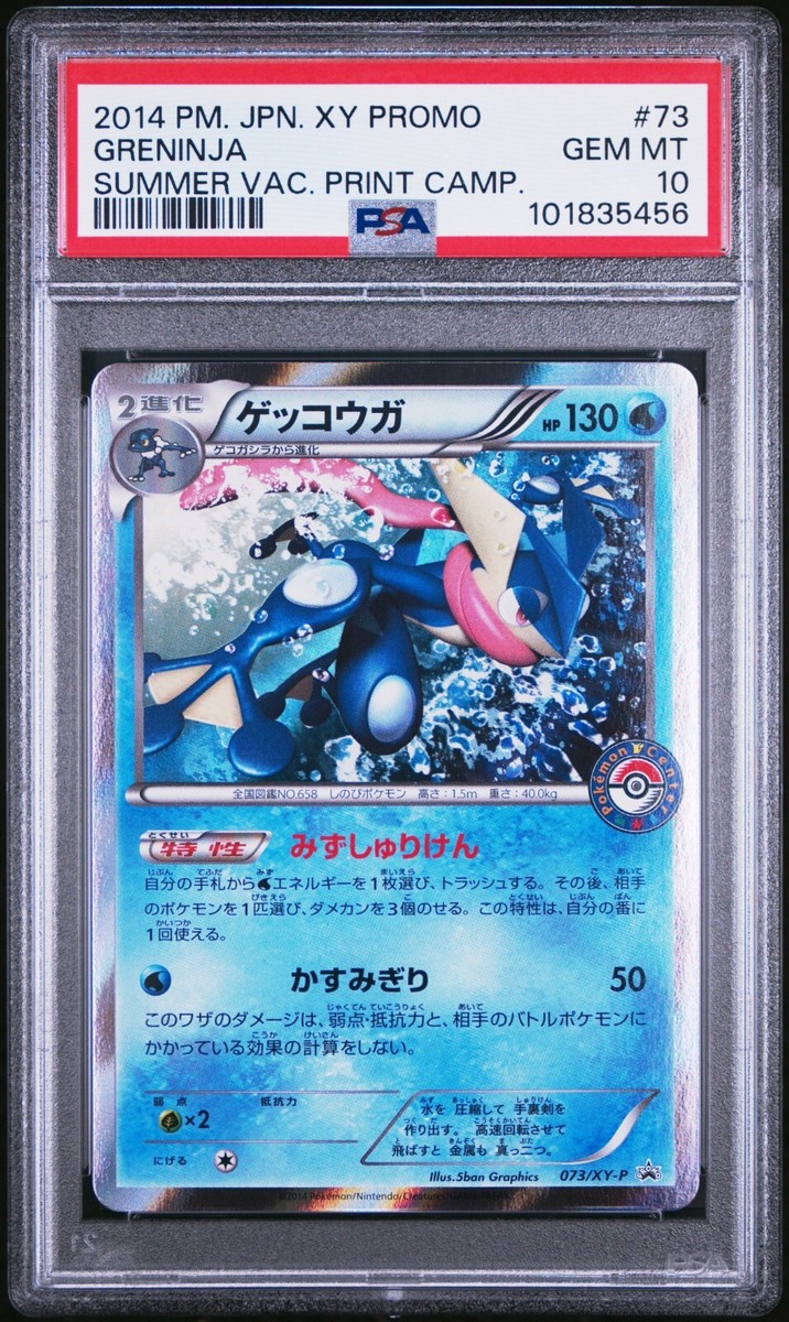 Pokémon TCG Grade 10 XY Japanese Individual Collectible Card Pokémon TCG Grade 10 XY Japanese Individual Collectible Card